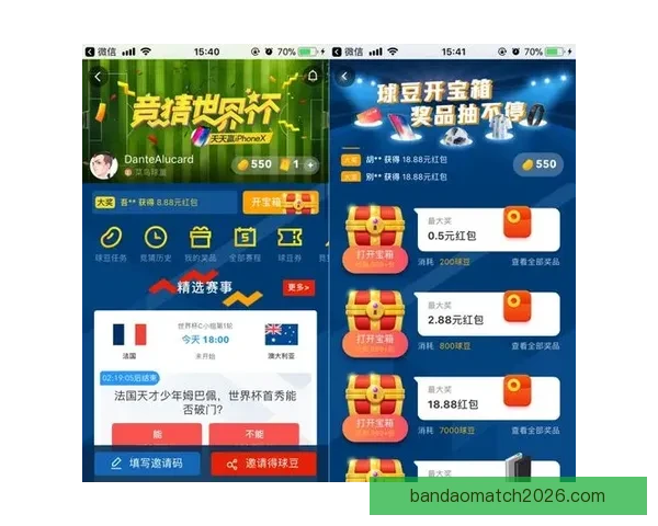 世界杯竞猜游戏攻略：全面解析规则与技巧助你轻松赢得大奖