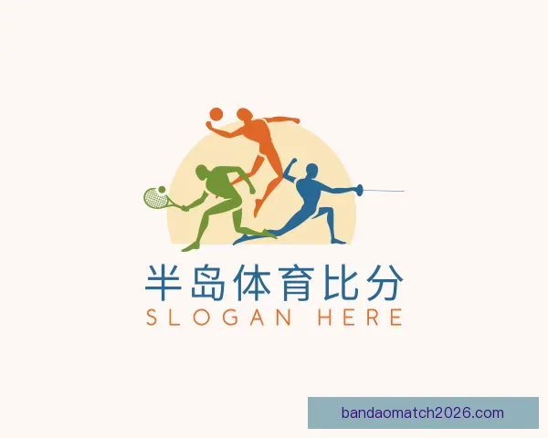 关于半岛体育比分